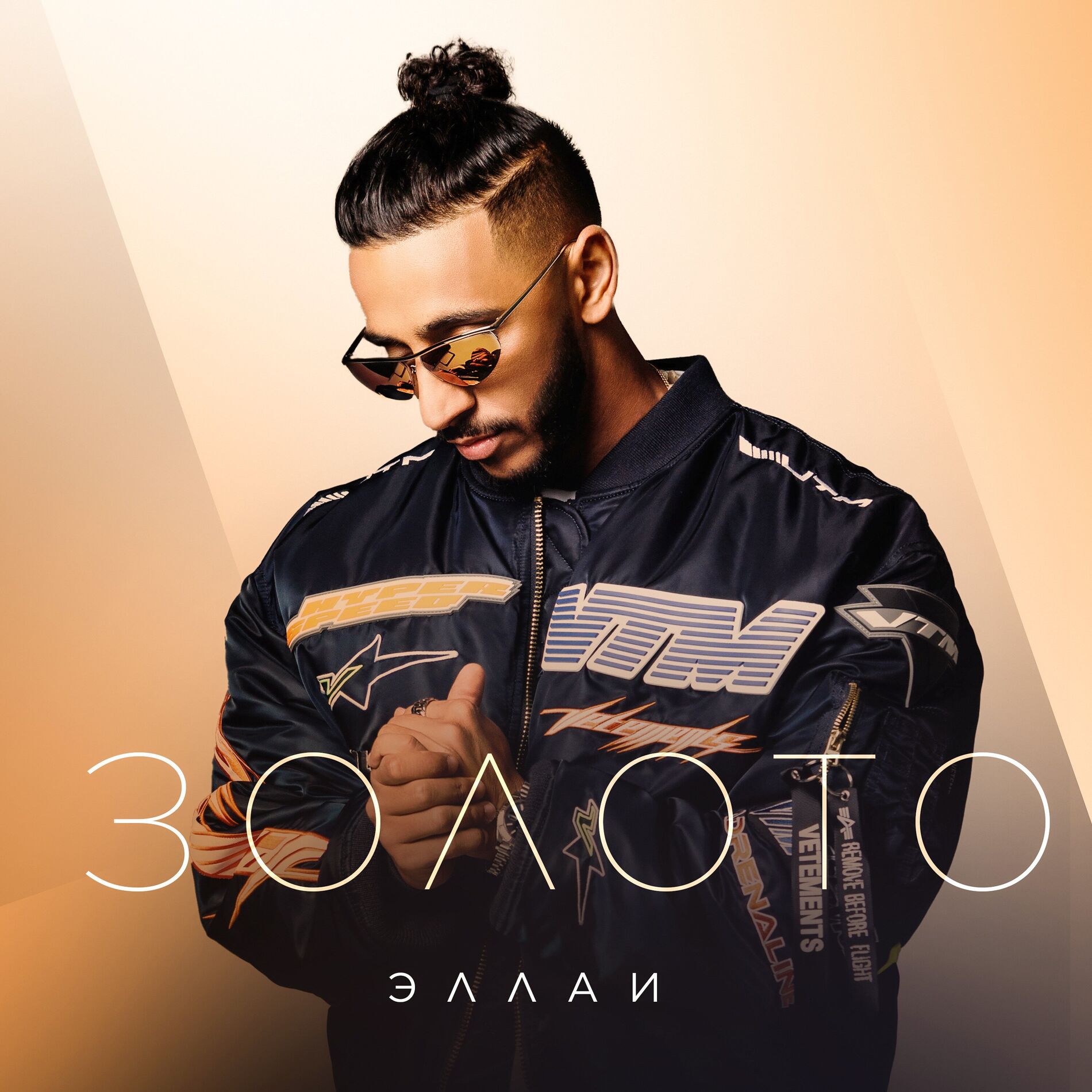 Album cover of Золото