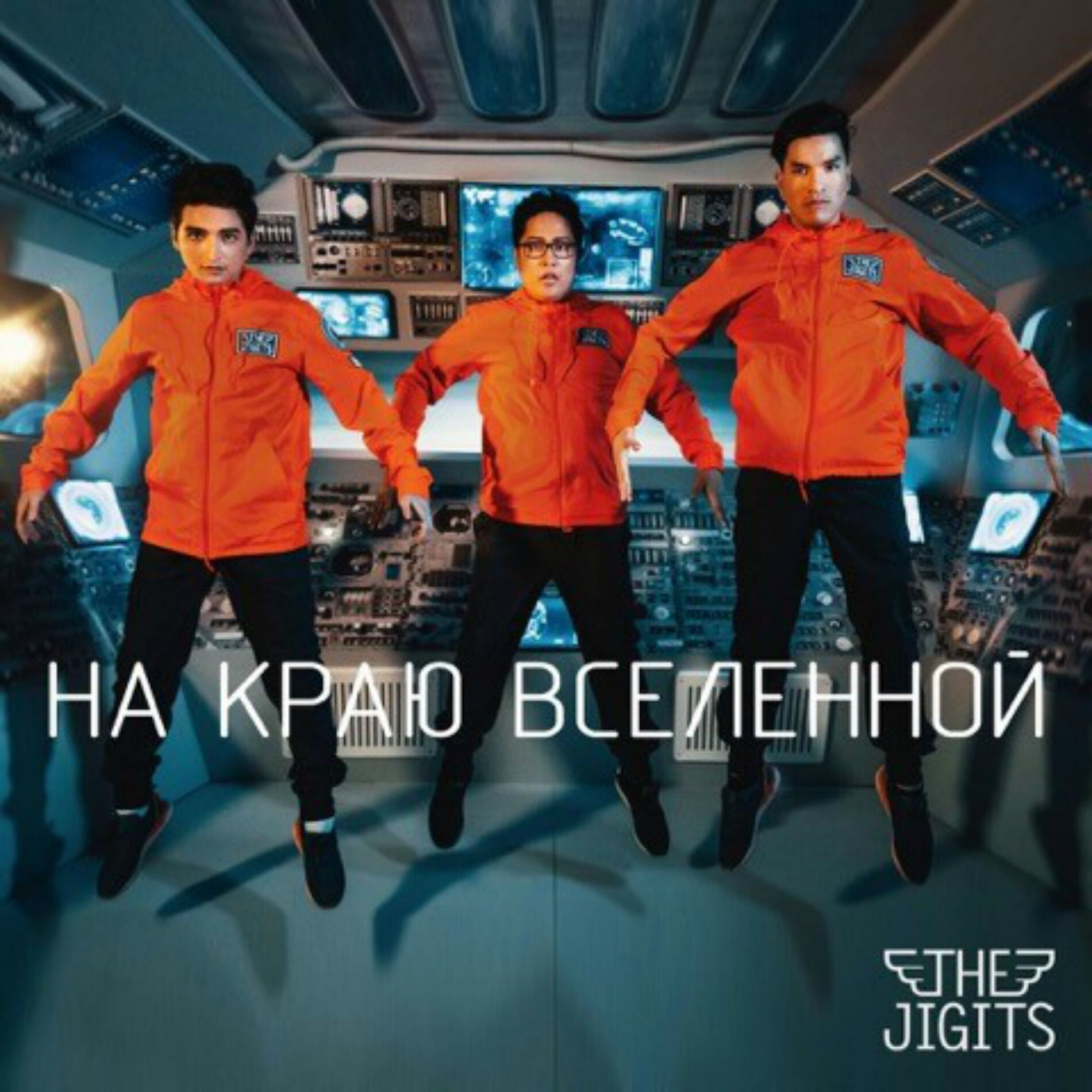 The Jigits: albums, songs, concerts | Deezer