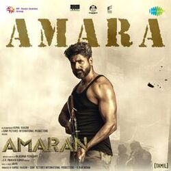 Cover of Amara (From "Amaran")