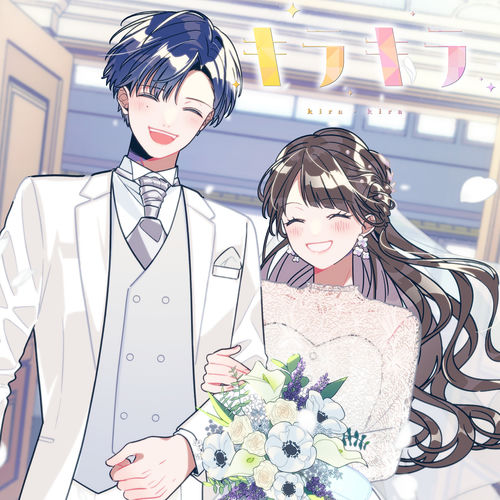 MARUMOCHI from HoneyWorks - KiraKira | Deezer