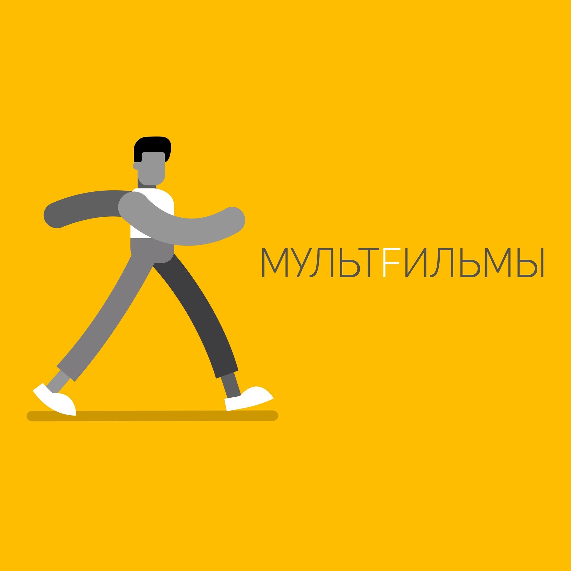 Album cover of В ритме города