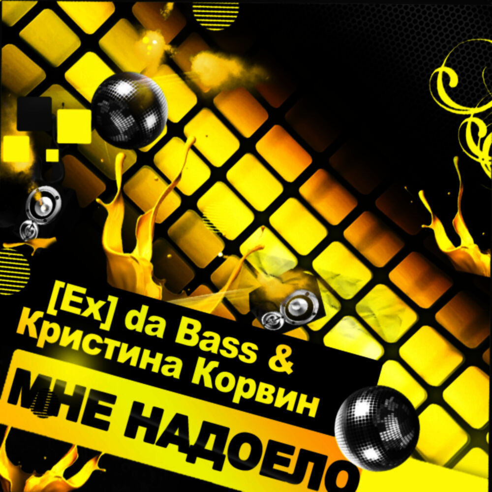 Picture of Mne nadojelo