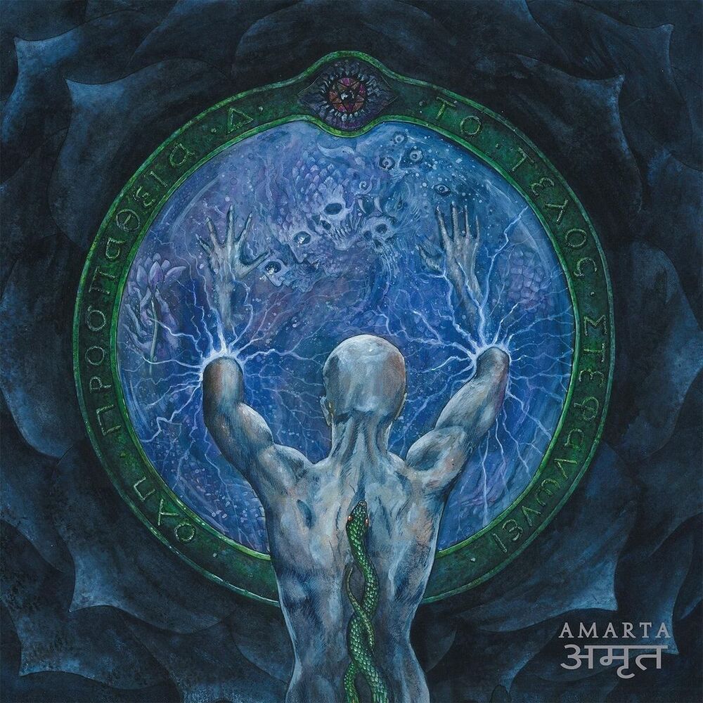 Picture of Amarta अमर्त (Formulas of Reptilian Unification, Pt. II)