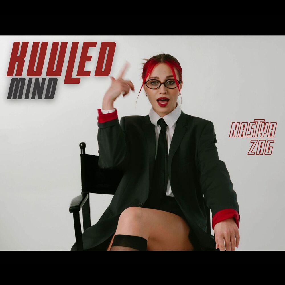 Picture of Kuuled Mind