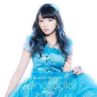 本日限定特別最終大特価!三森すずこ 大量 まとめ売り 三森すずこ: albums, songs, concerts | Deezer
