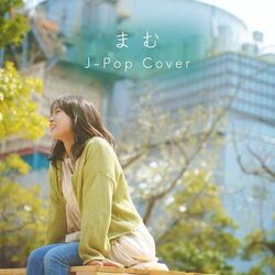 Cover of mamu J-Pop Cover