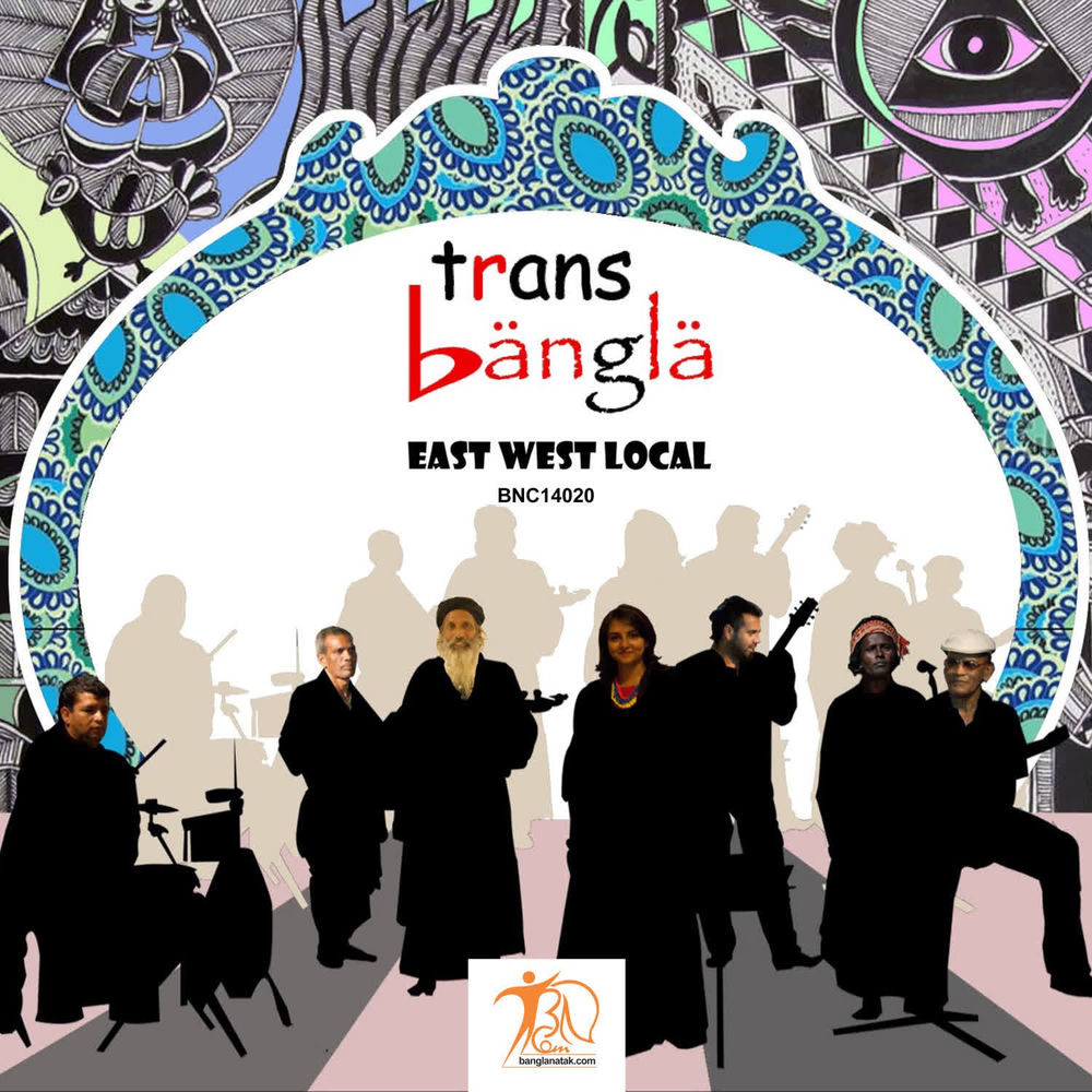 Cover du titre Africa In India - Instrumental