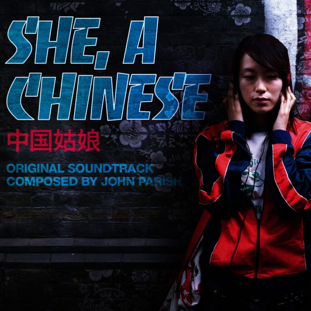 Picture of She, A Chinese