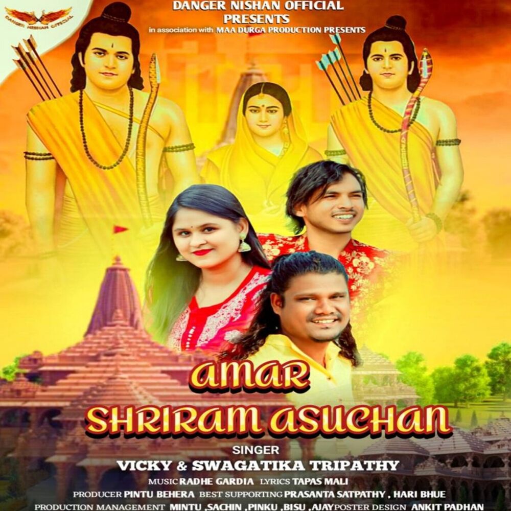 Picture of Amar Shri Ram Asuchan