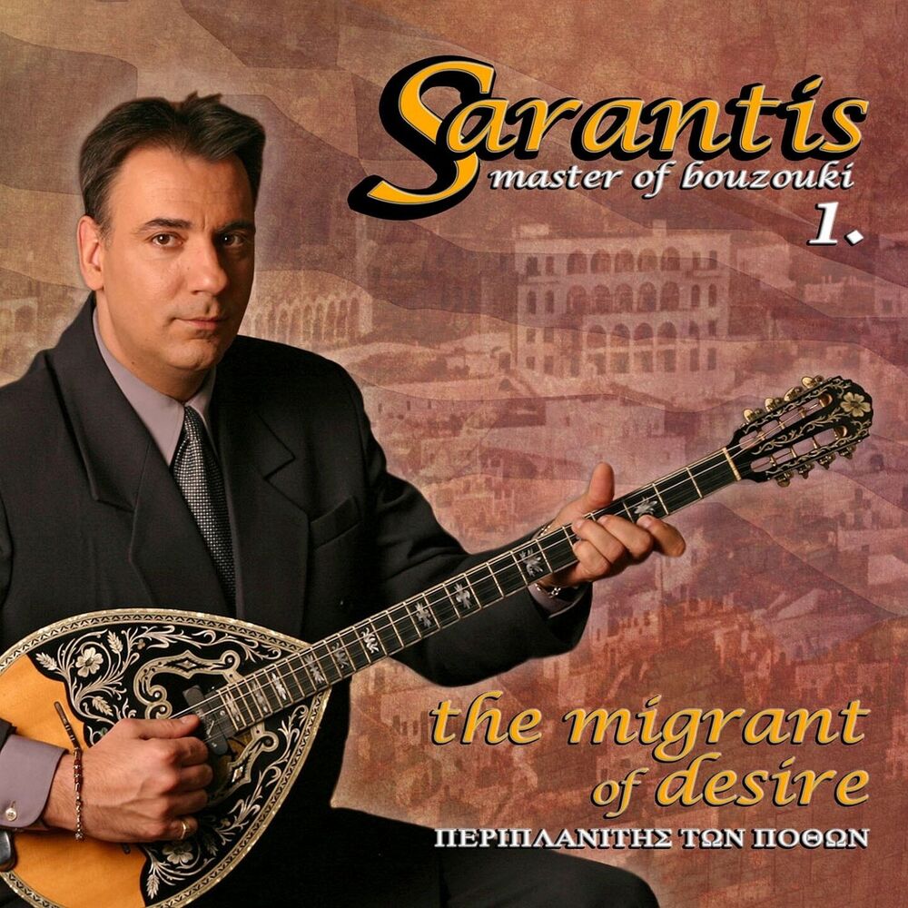 Picture of Master of Bouzouki, Vol. 1 (The Migrant of Desire)