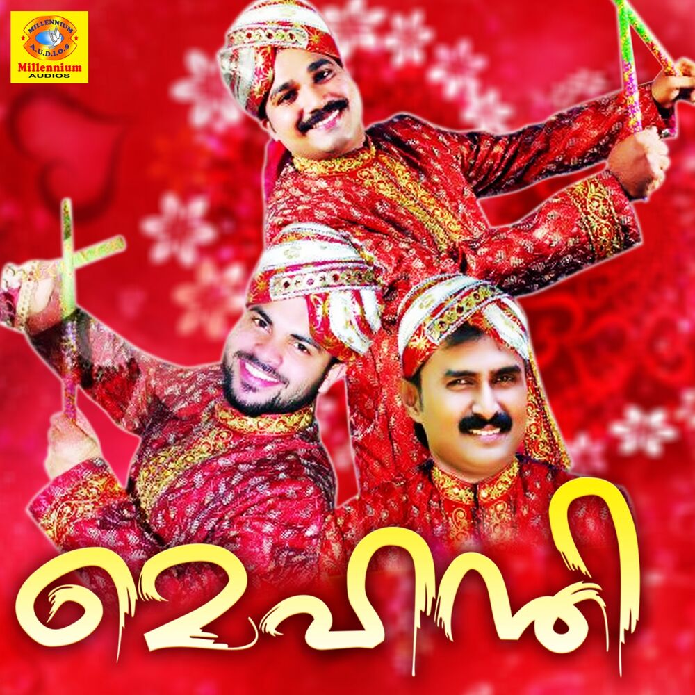 Picture of Mehandhi (Original Motion Picture Soundtrack)