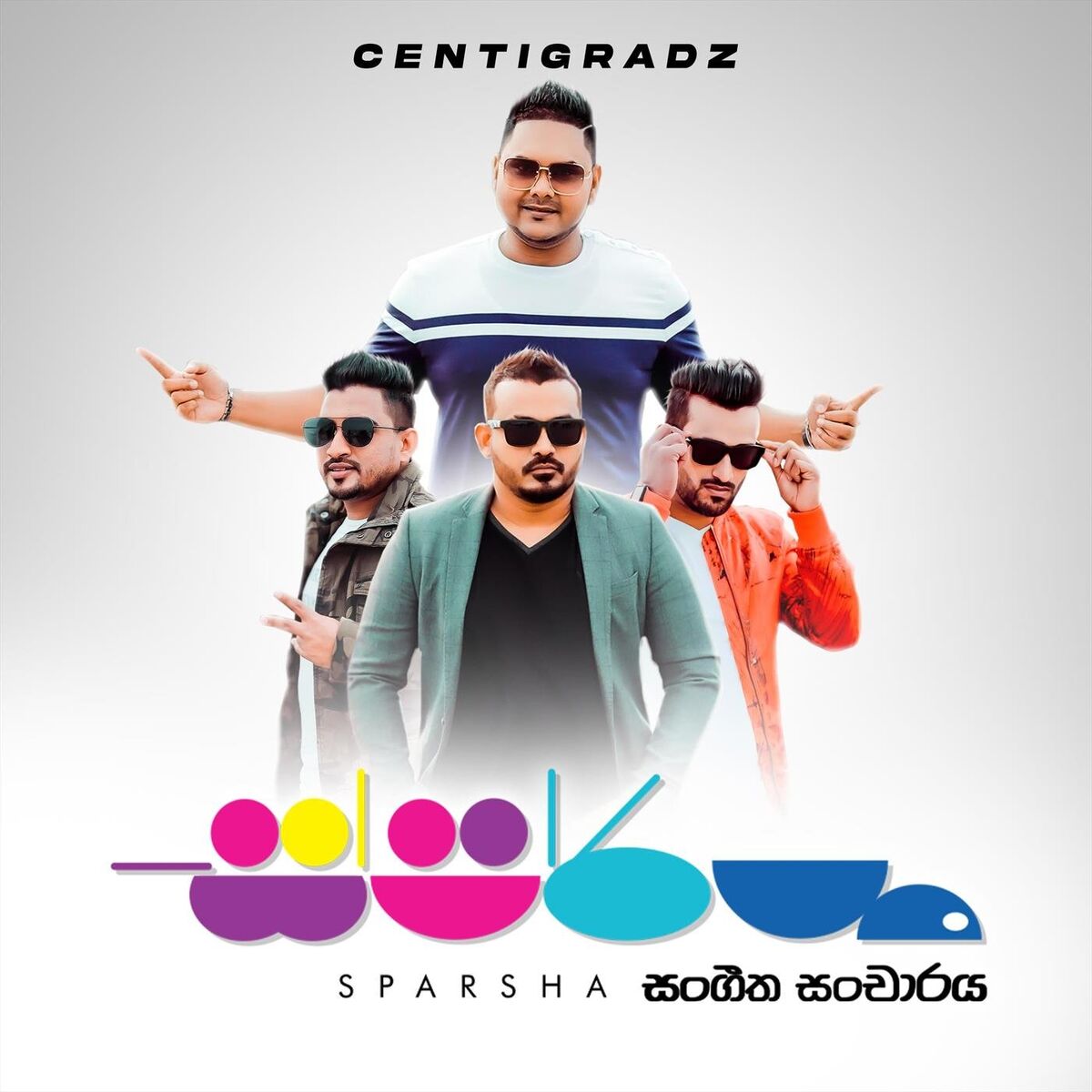 Album cover of Sparsha