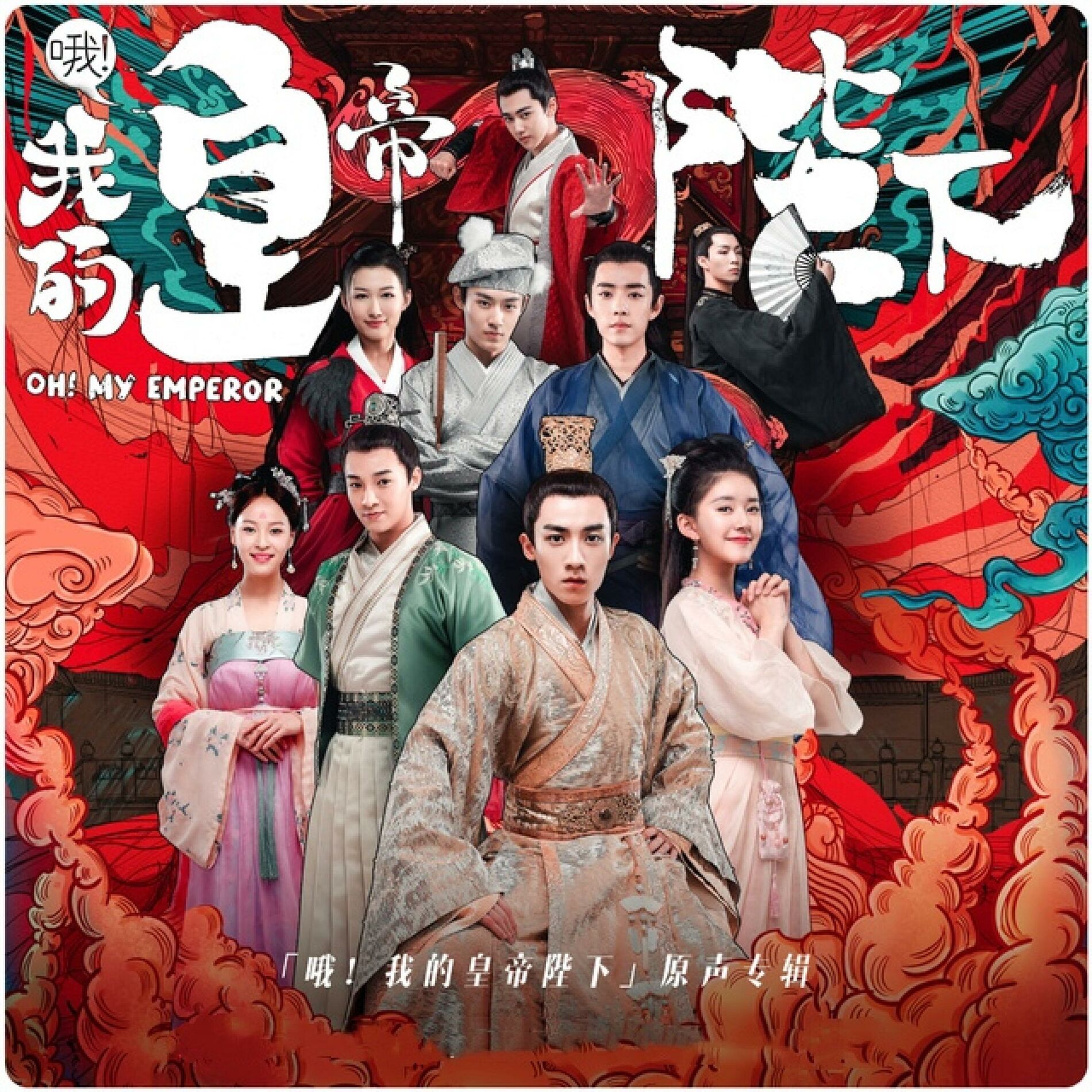 Album cover of 好像掉进爱情海里
