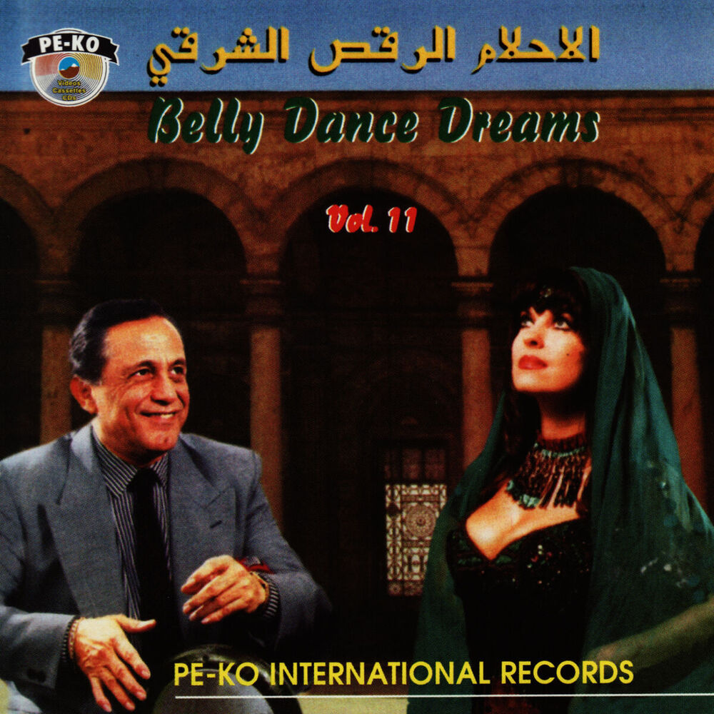 Picture of Belly Dance Dreams