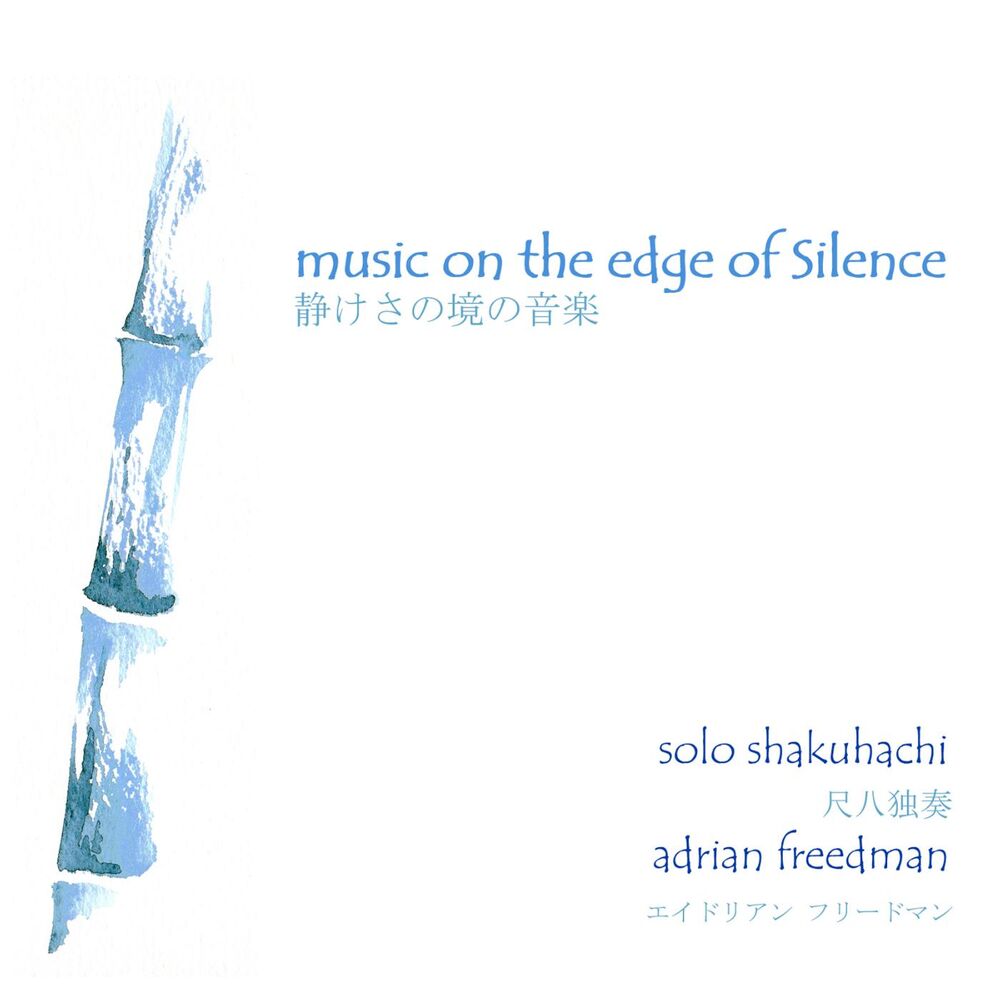 Picture of Music on the Edge of Silence