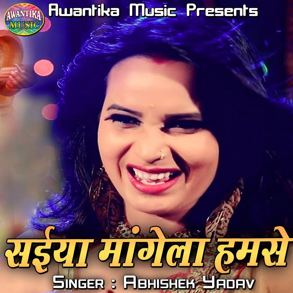 Picture of Saiyan Magela Humse