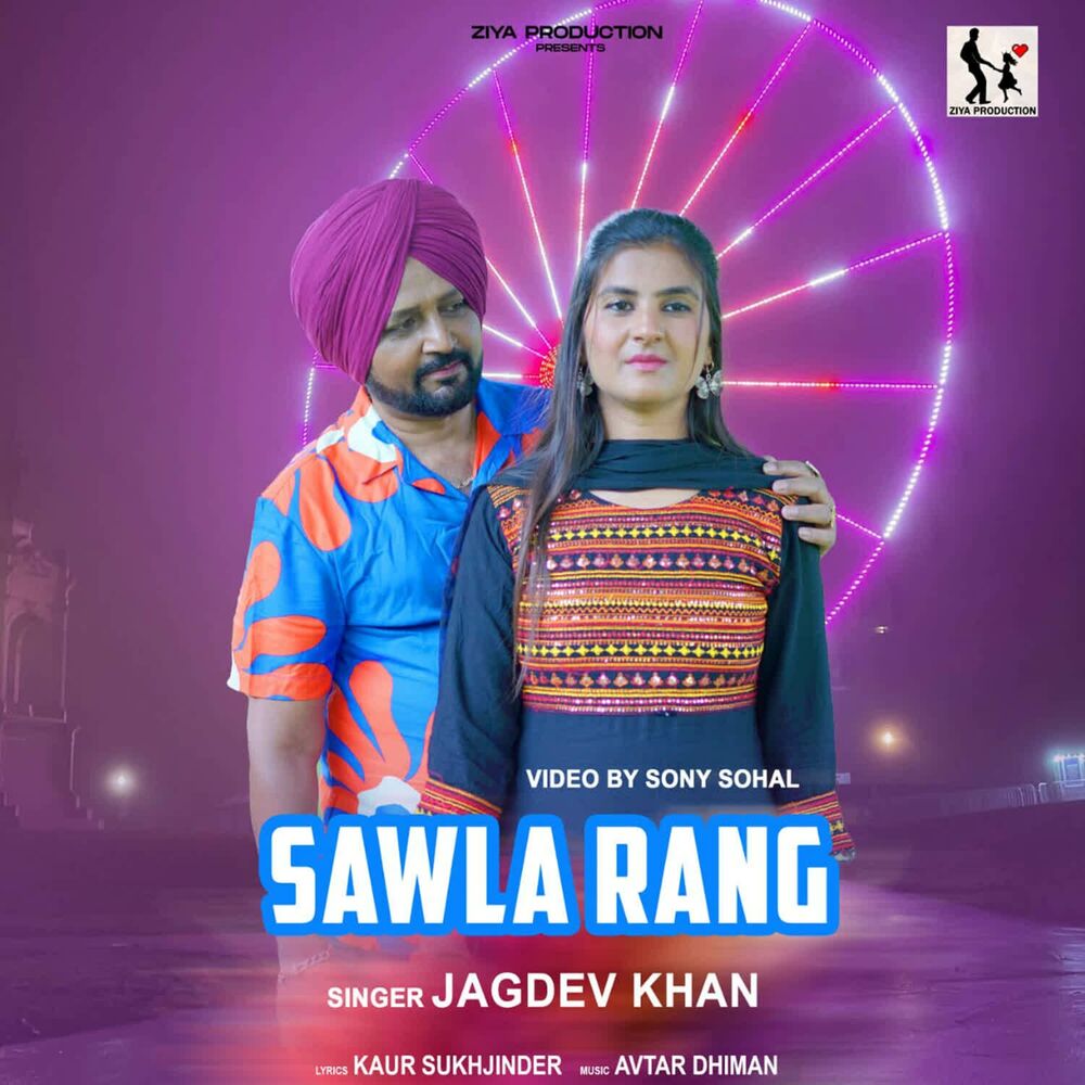 Picture of Sawla Rang