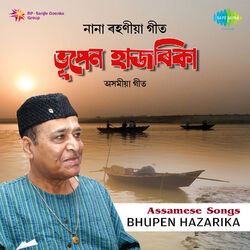 Cover of Assamese Songs