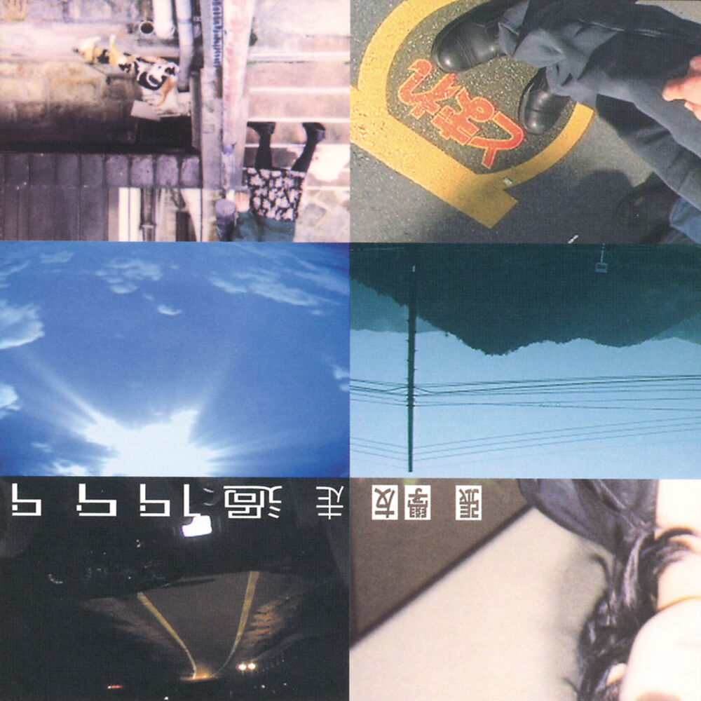 Picture of Walk By 1999