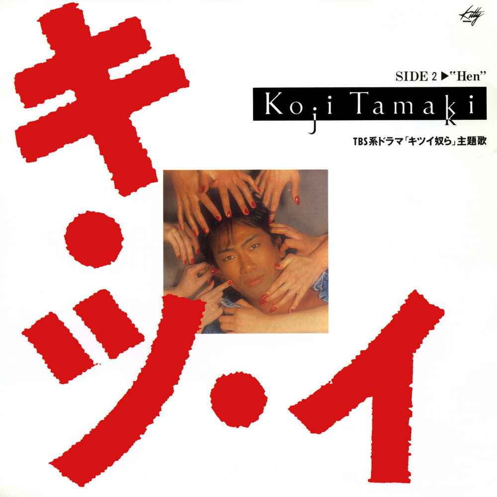 Picture of Kitsui