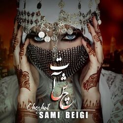Cover of Cheshat