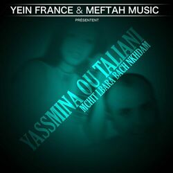 Cover of Mchit Lbara Bach Nkhdam