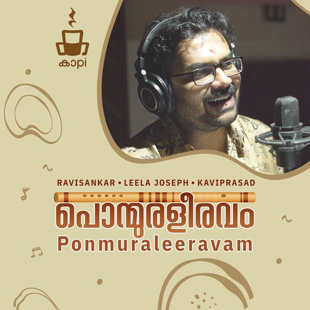Picture of Ponmuraleeravam