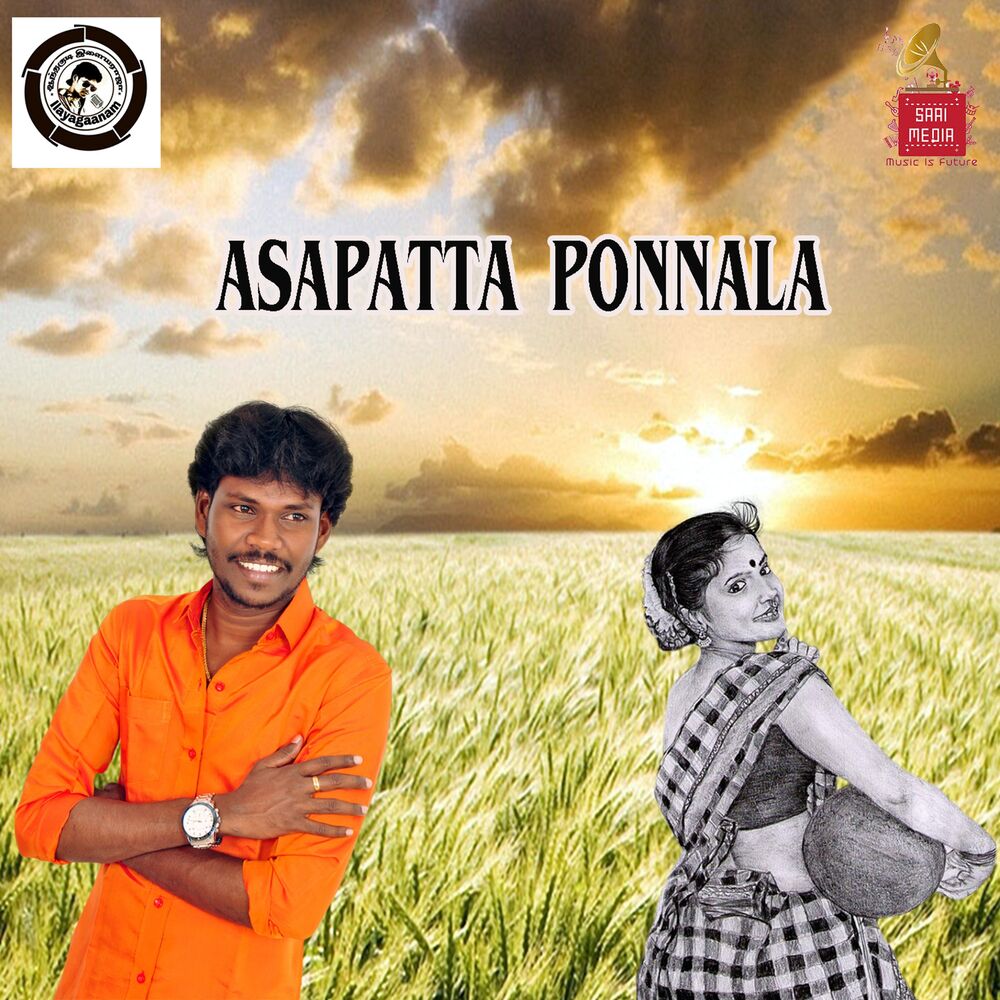 Picture of Asapatta Ponnala