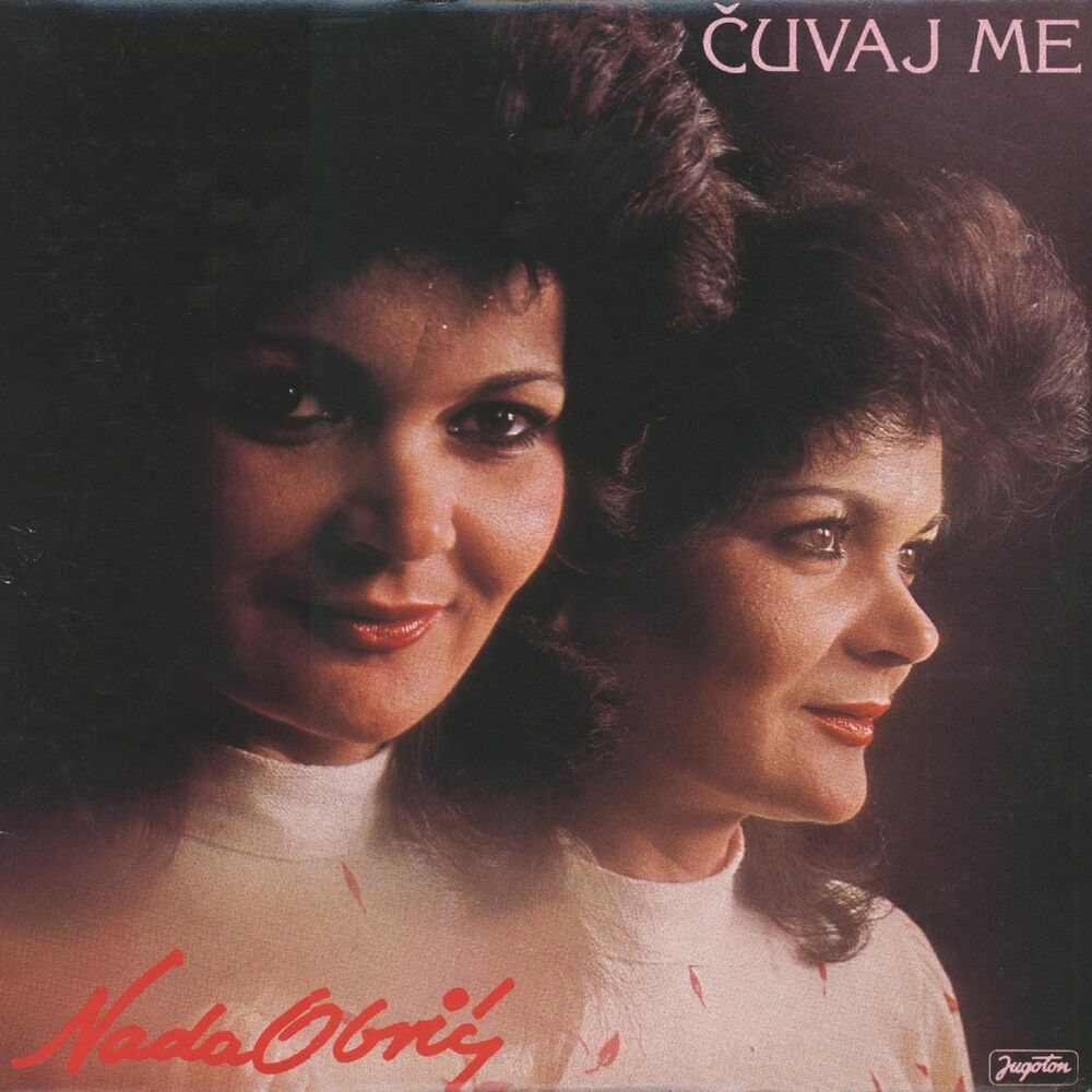 Picture of ČUVAJ ME