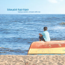 Cover of Dream With Me - Ehlam Ma'aya