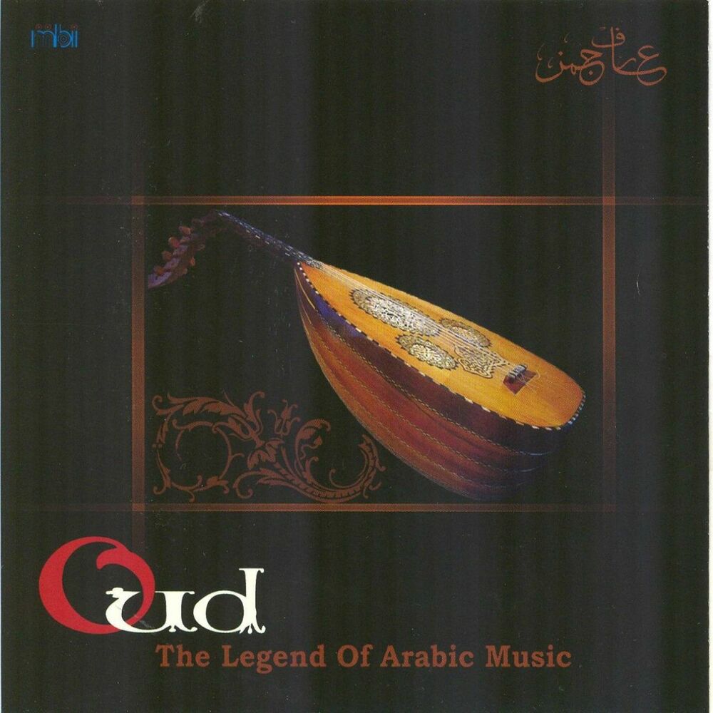 Picture of Oud (The Legend of Arabic Music)