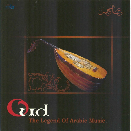 洋楽 OUD The Legend Of Arabic Music Aarif jam Aarif Jaman - Oud (The Legend of Arabic Music) | Deezer
