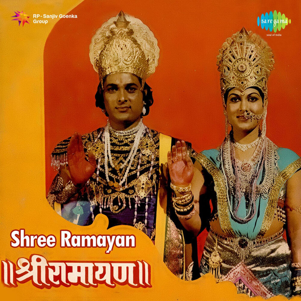 Picture of Shree Ramayan (Original Motion Picture Soundtrack)