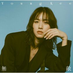 Cover of Muteki