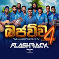 Flashback Bajawwa Medley (IV)