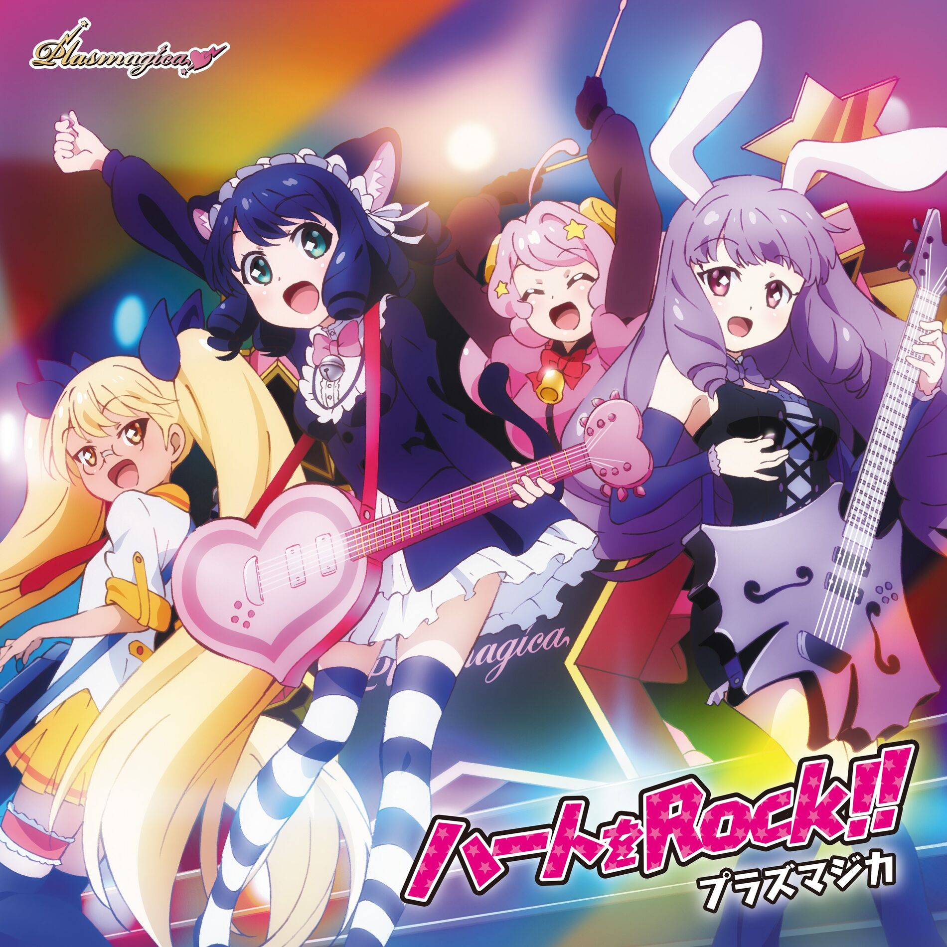 Plasmagica (CV: Eri Inagawa | Sumire Uesaka | Manami