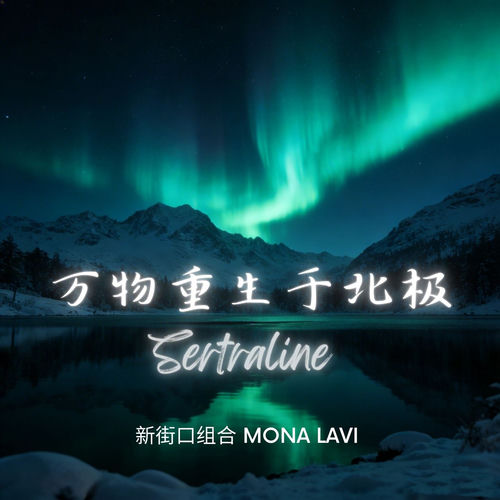 Sertraline