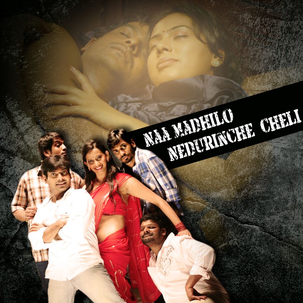 Picture of Naa Madhilo Nedurinche Cheli (Original Motion Picture Soundtrack)