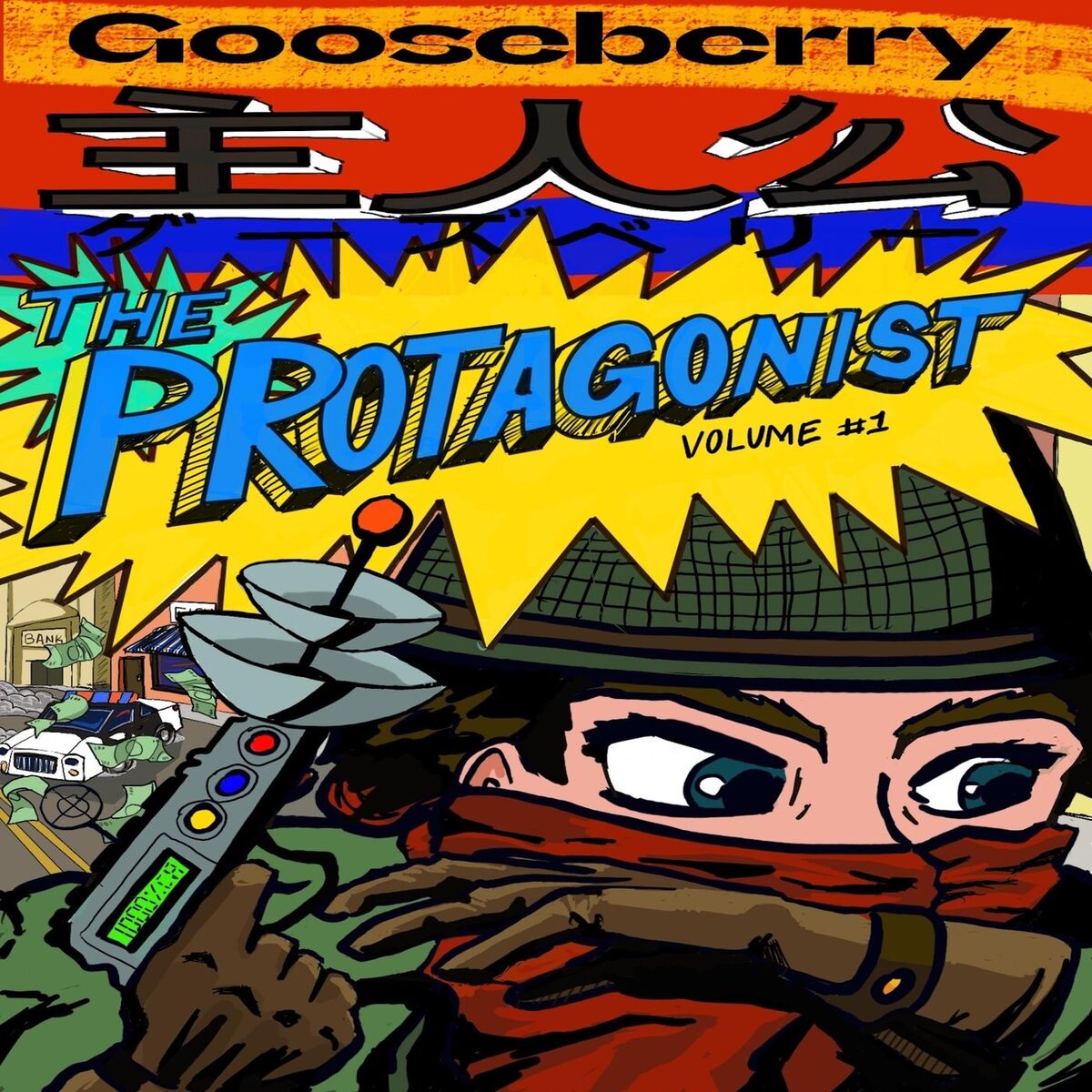 Album cover of The Protagonist