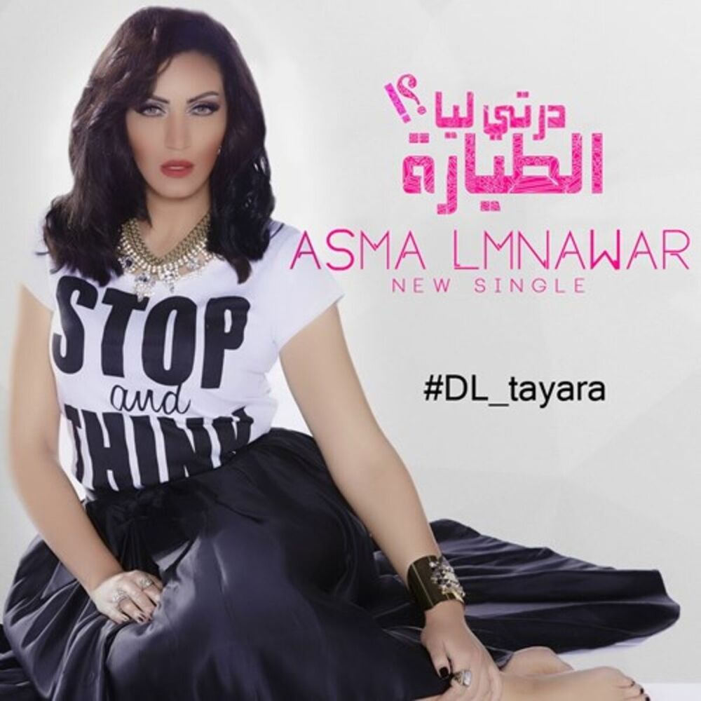 Picture of Derti Liya Tayara
