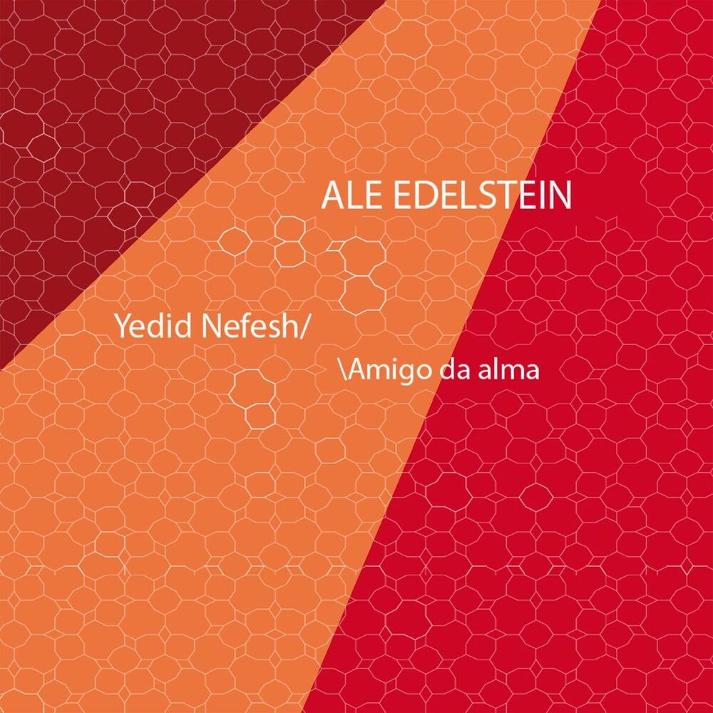 Picture of Yedid Nefesh