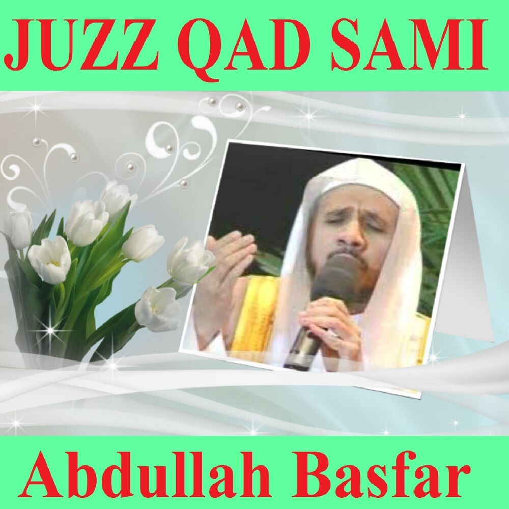 Picture of Juzz Qad Sami