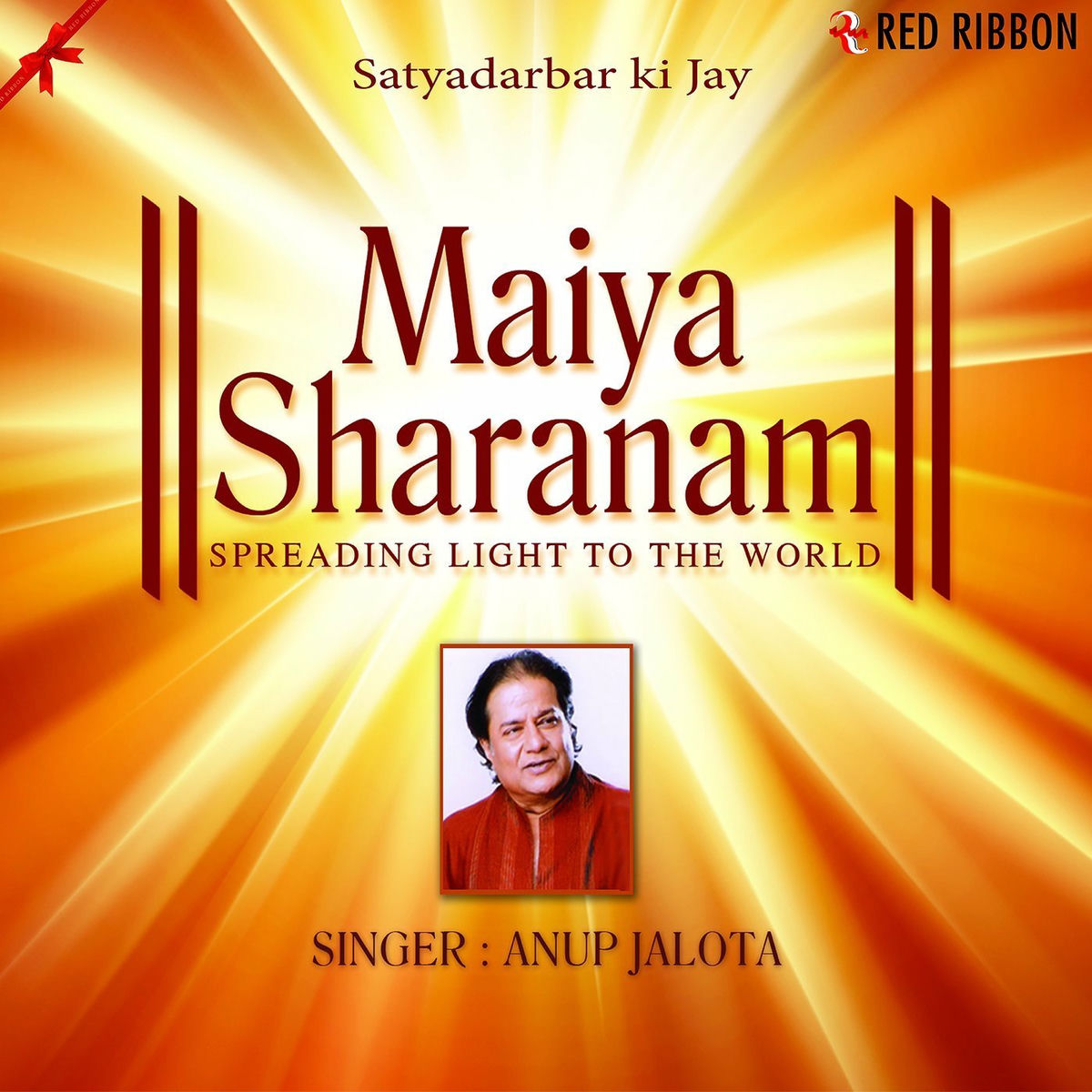 Album cover of Maiya Sharanam