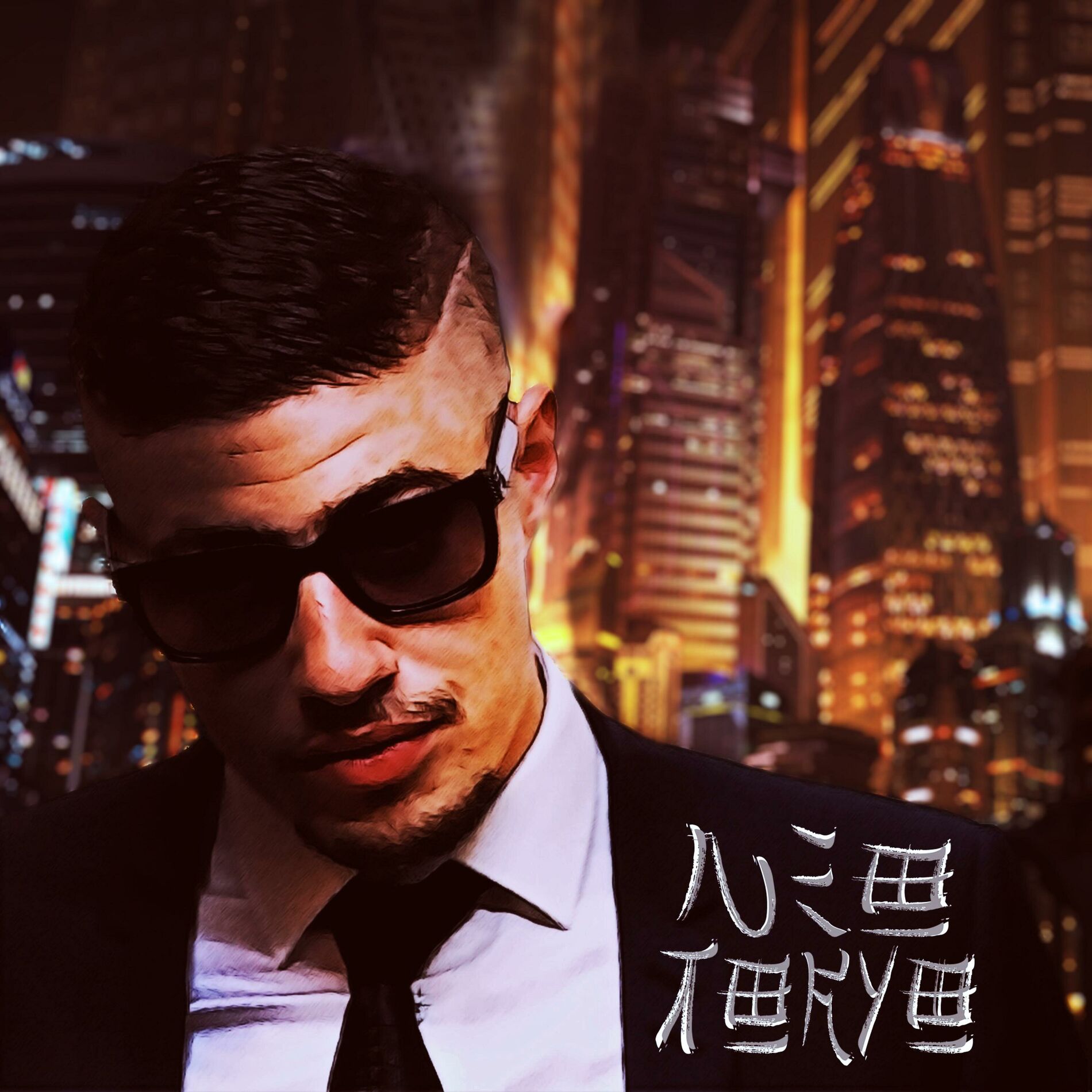 Album cover of NeoTokyo