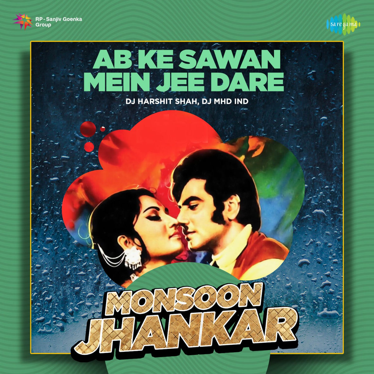 Album cover of Ab Ke Sawan Mein Jee Dare (Monsoon Jhankar)