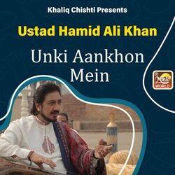 Cover of Unki Aankhon Mein
