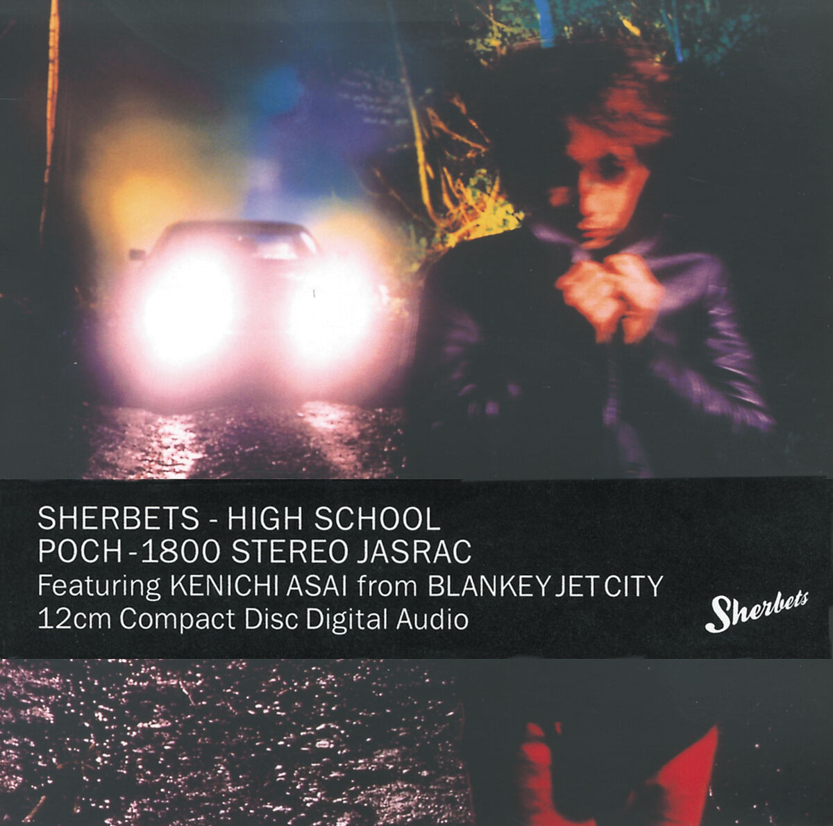 Album cover of High School