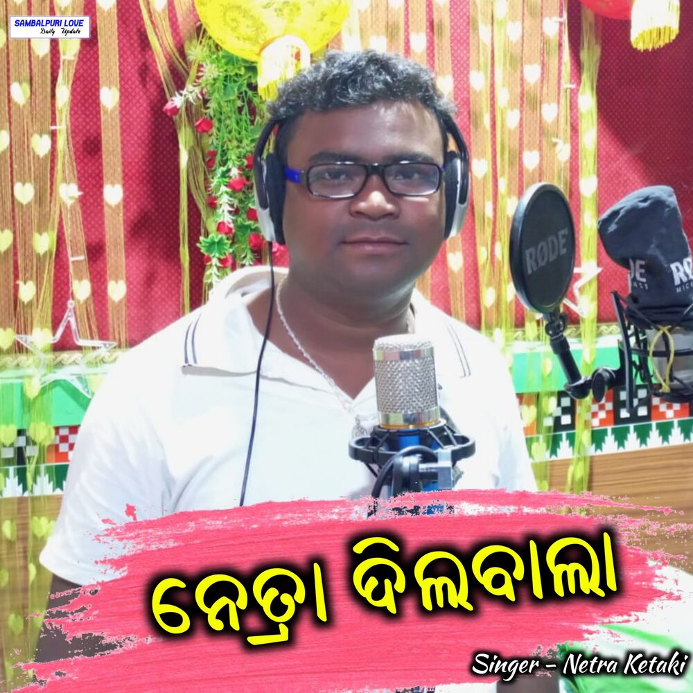 Picture of Netra Dilwala