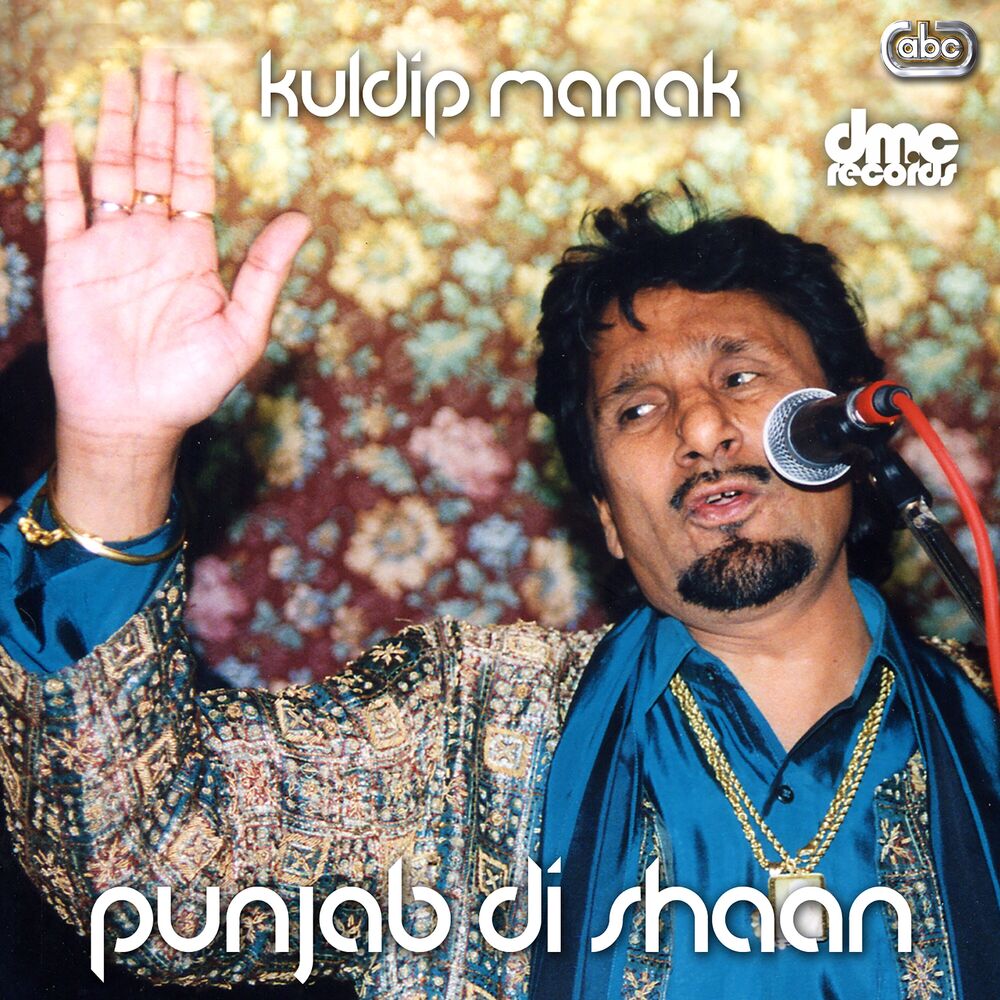 Picture of Punjab Di Shaan