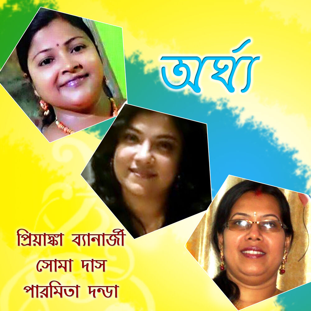 Picture of Arghya